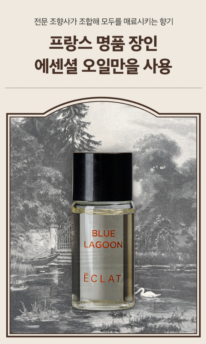 BLUE LAGOON