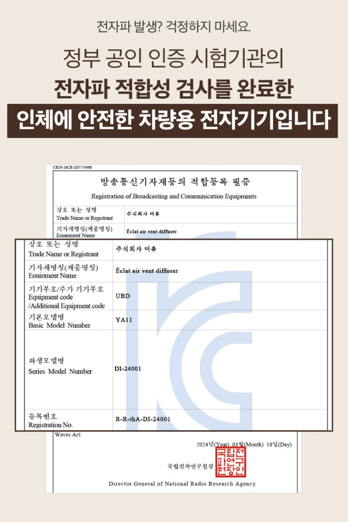 KC 인증